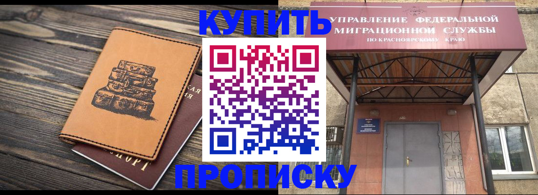 форма 3 в Далматово